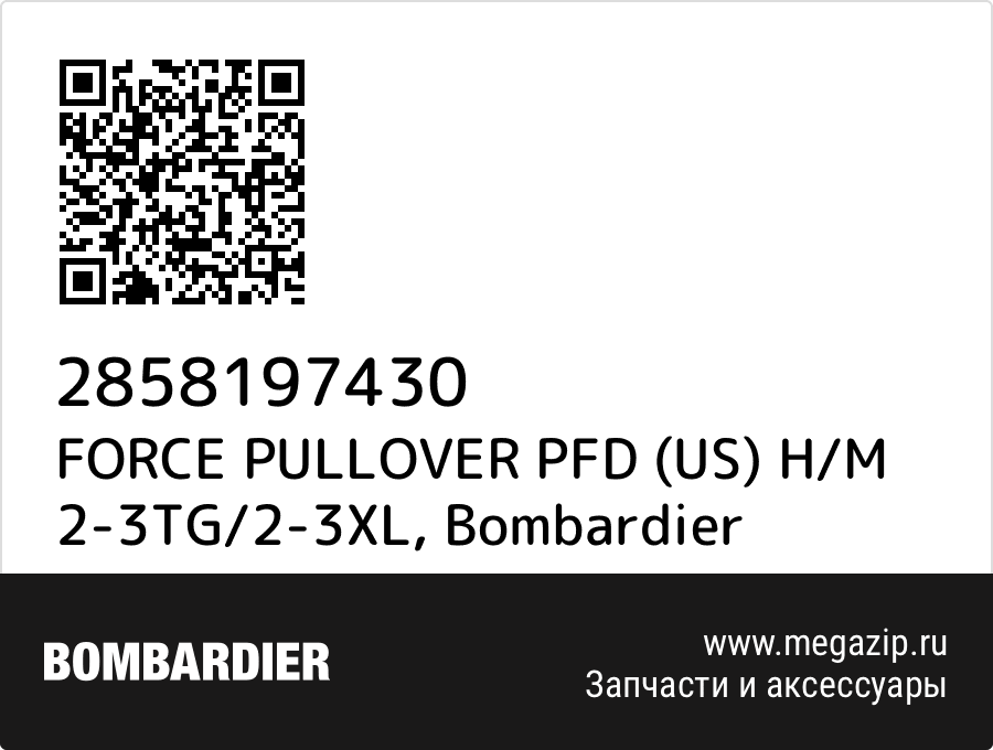 

FORCE PULLOVER PFD (US) H/M 2-3TG/2-3XL Bombardier 2858197430