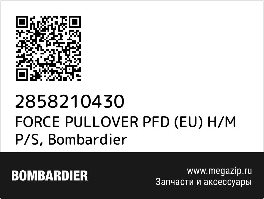 

FORCE PULLOVER PFD (EU) H/M P/S Bombardier 2858210430
