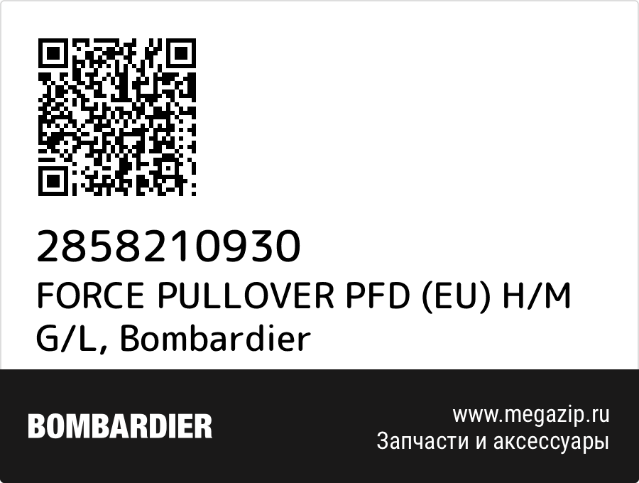 

FORCE PULLOVER PFD (EU) H/M G/L Bombardier 2858210930