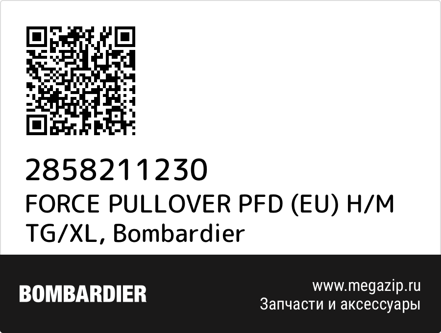 

FORCE PULLOVER PFD (EU) H/M TG/XL Bombardier 2858211230