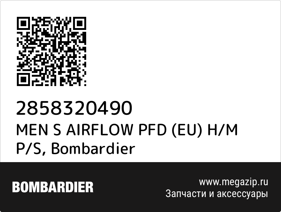 

MEN S AIRFLOW PFD (EU) H/M P/S Bombardier 2858320490