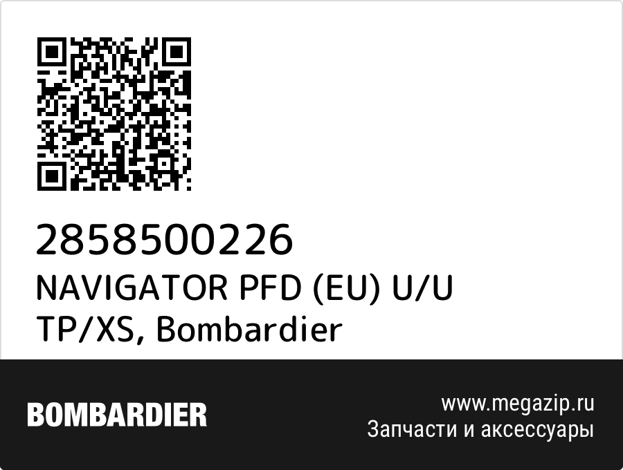 

NAVIGATOR PFD (EU) U/U TP/XS Bombardier 2858500226