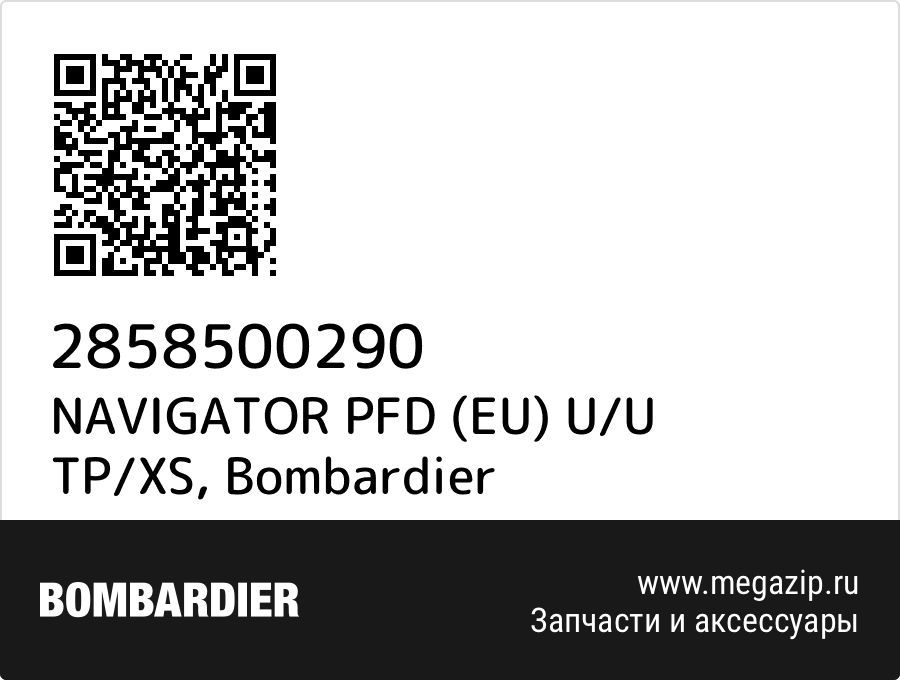 

NAVIGATOR PFD (EU) U/U TP/XS Bombardier 2858500290