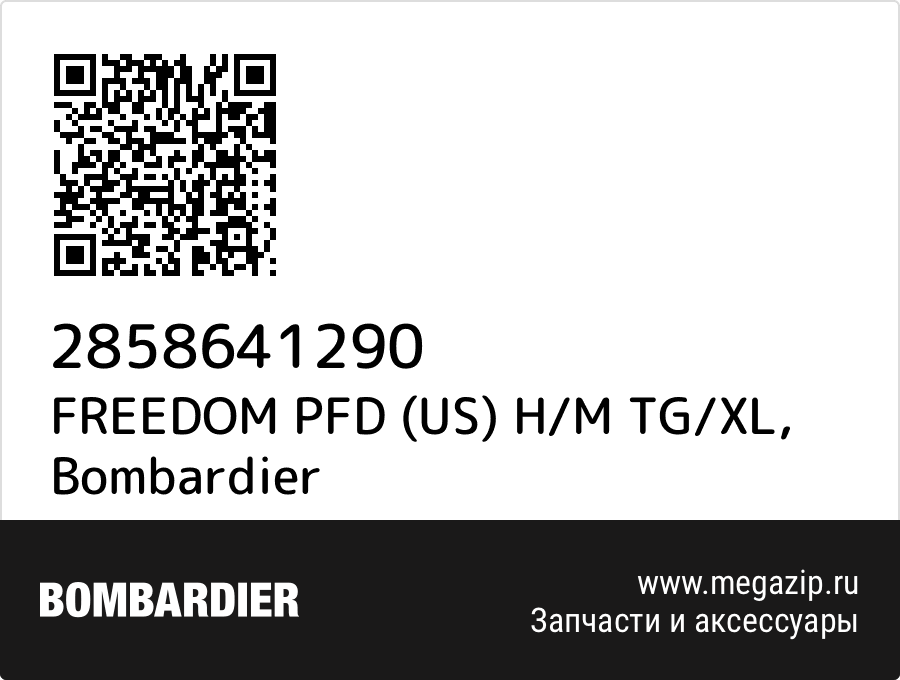 

FREEDOM PFD (US) H/M TG/XL Bombardier 2858641290