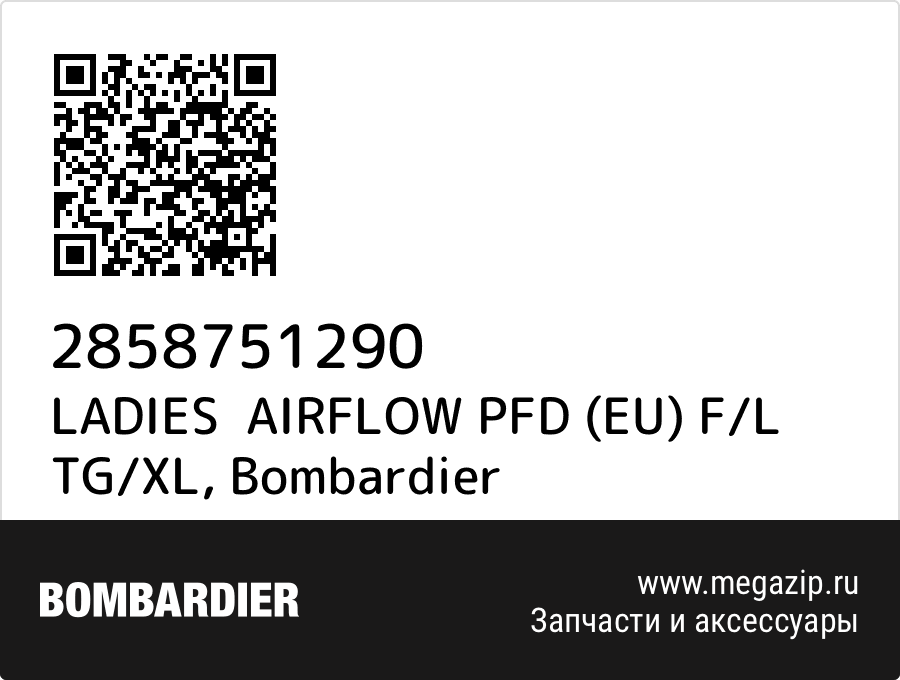 

LADIES AIRFLOW PFD (EU) F/L TG/XL Bombardier 2858751290