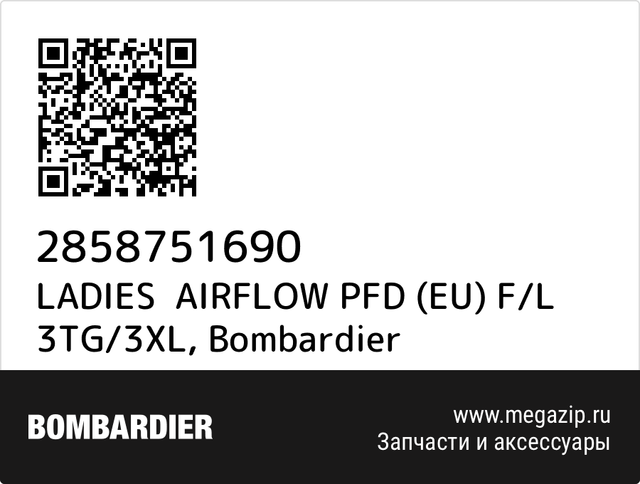 

LADIES AIRFLOW PFD (EU) F/L 3TG/3XL Bombardier 2858751690