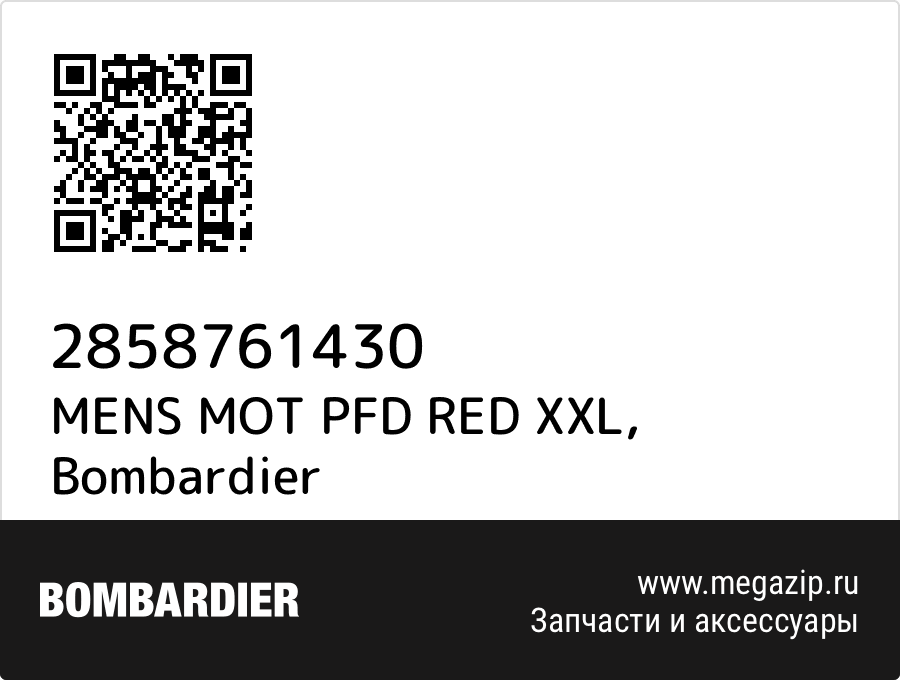 

MENS MOT PFD RED XXL Bombardier 2858761430