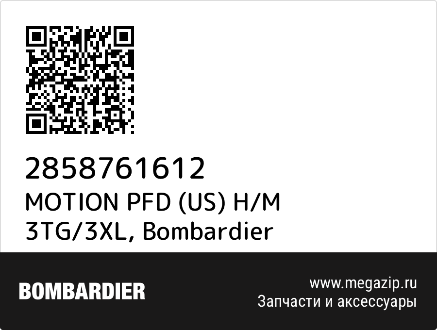 

MOTION PFD (US) H/M 3TG/3XL Bombardier 2858761612