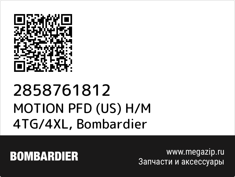 

MOTION PFD (US) H/M 4TG/4XL Bombardier 2858761812