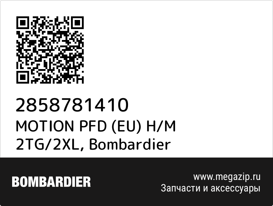 

MOTION PFD (EU) H/M 2TG/2XL Bombardier 2858781410