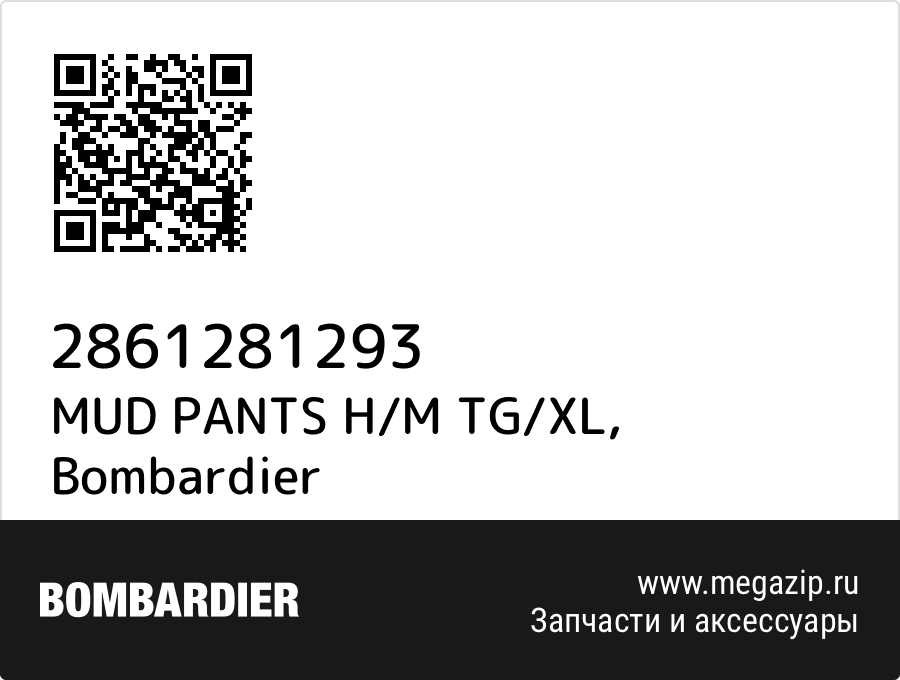 

MUD PANTS H/M TG/XL Bombardier 2861281293