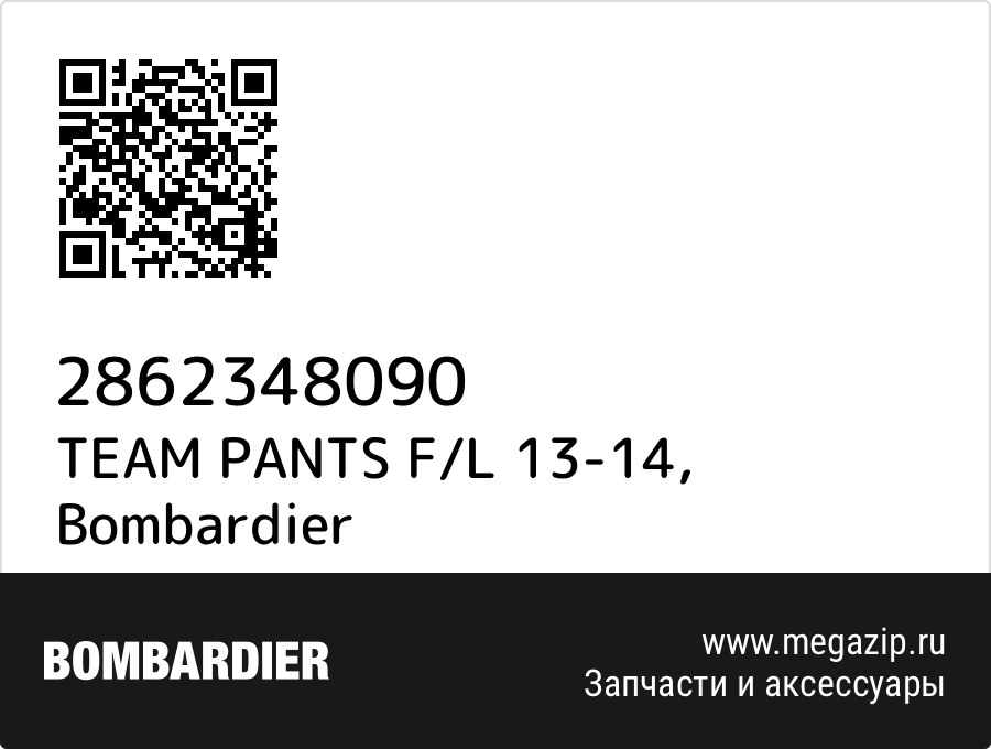 

TEAM PANTS F/L 13-14 Bombardier 2862348090