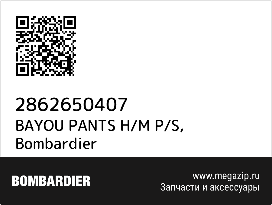 

BAYOU PANTS H/M P/S Bombardier 2862650407