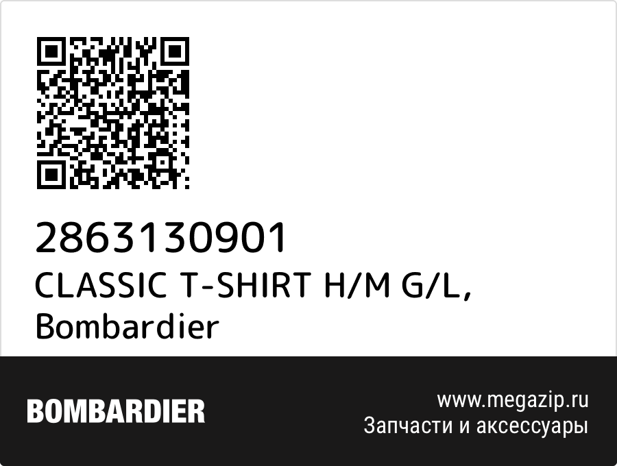 

CLASSIC T-SHIRT H/M G/L Bombardier 2863130901