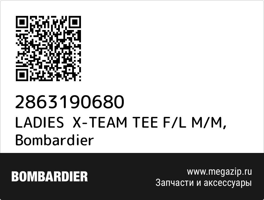 

LADIES X-TEAM TEE F/L M/M Bombardier 2863190680