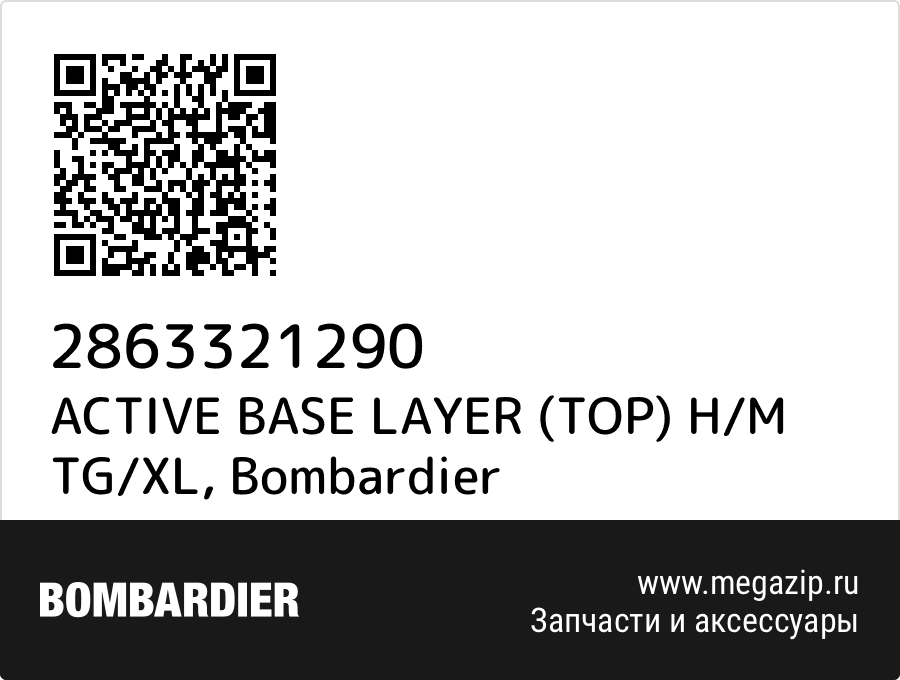 

ACTIVE BASE LAYER (TOP) H/M TG/XL Bombardier 2863321290