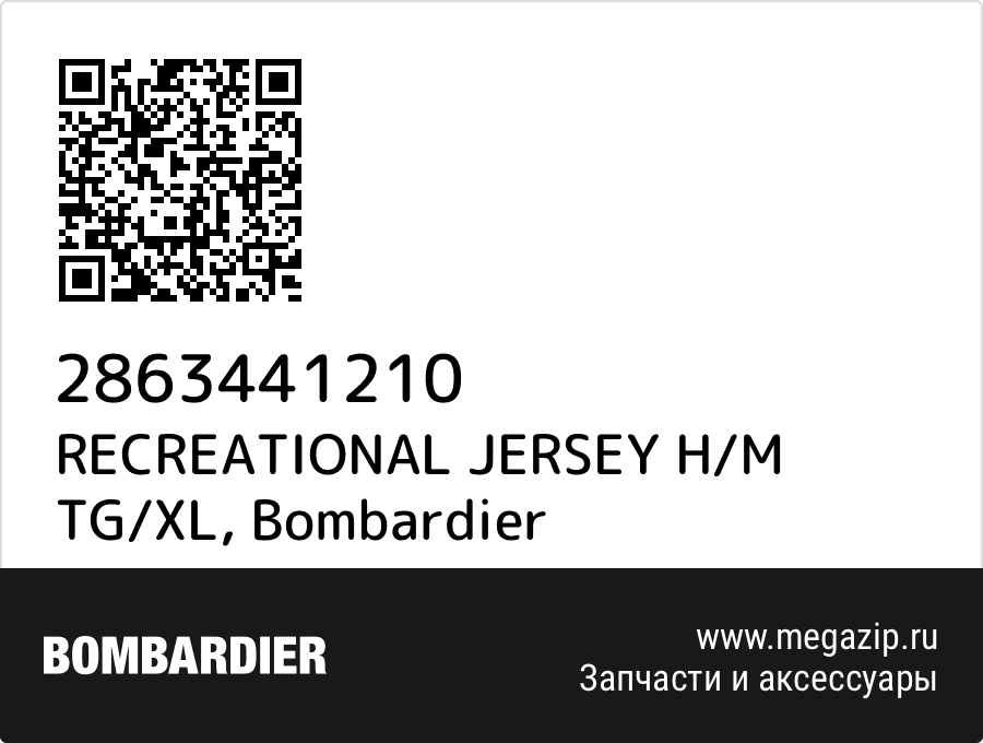 

RECREATIONAL JERSEY H/M TG/XL Bombardier 2863441210