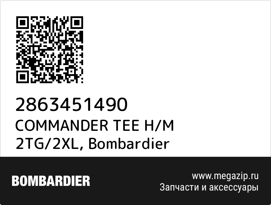 

COMMANDER TEE H/M 2TG/2XL Bombardier 2863451490