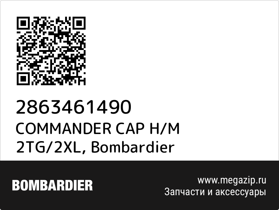 

COMMANDER CAP H/M 2TG/2XL Bombardier 2863461490