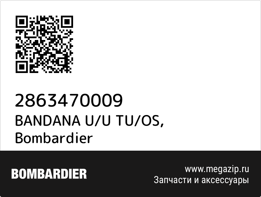 

BANDANA U/U TU/OS Bombardier 2863470009