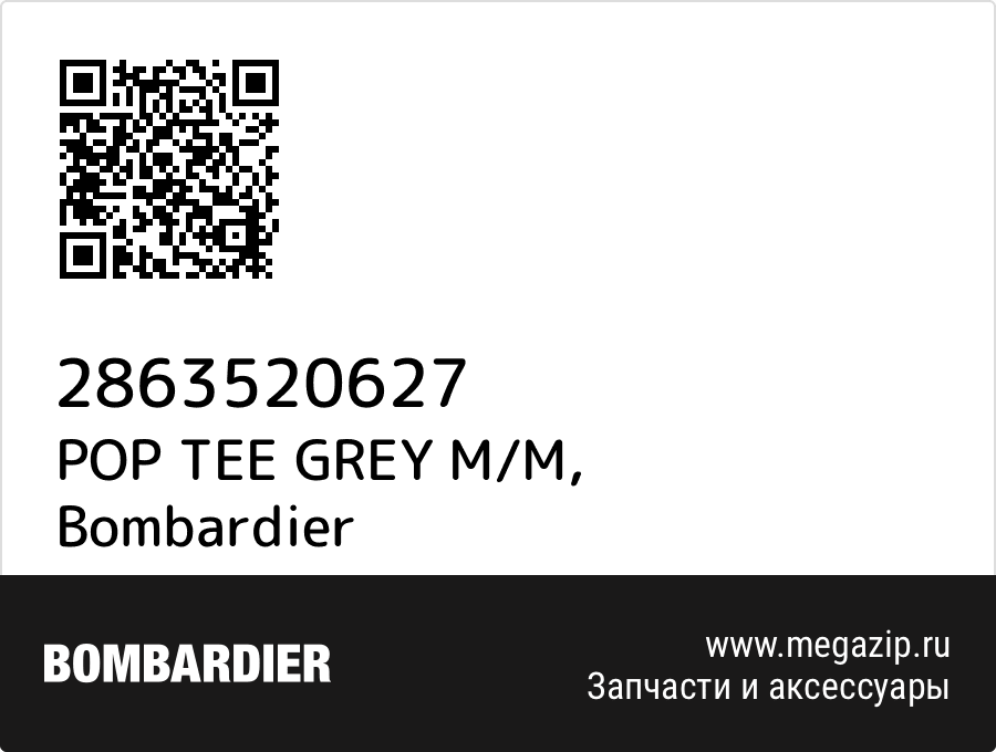 

POP TEE GREY M/M Bombardier 2863520627