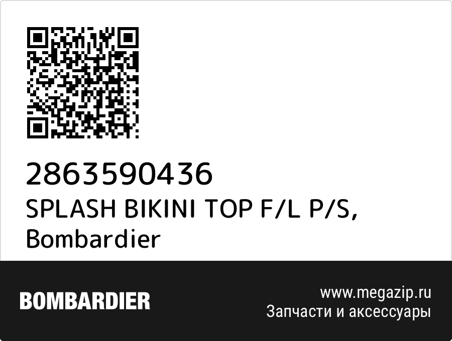 

SPLASH BIKINI TOP F/L P/S Bombardier 2863590436