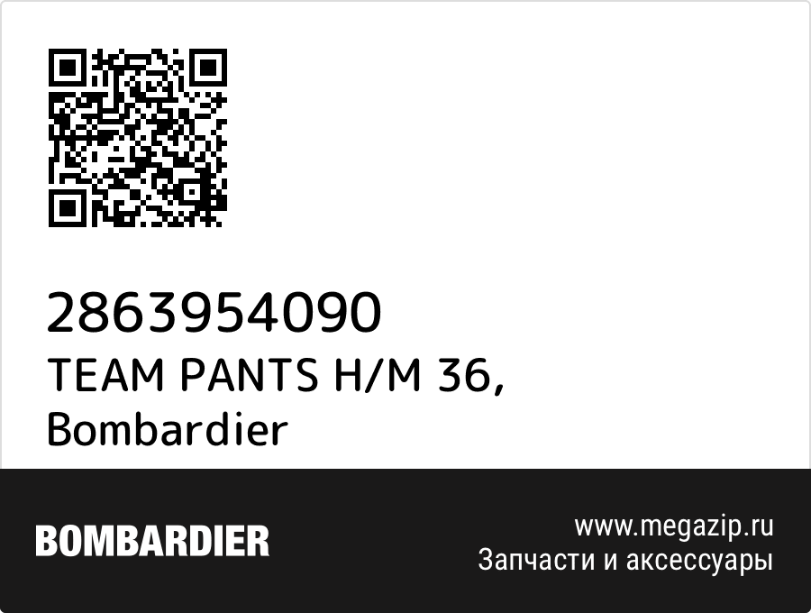 

TEAM PANTS H/M 36 Bombardier 2863954090