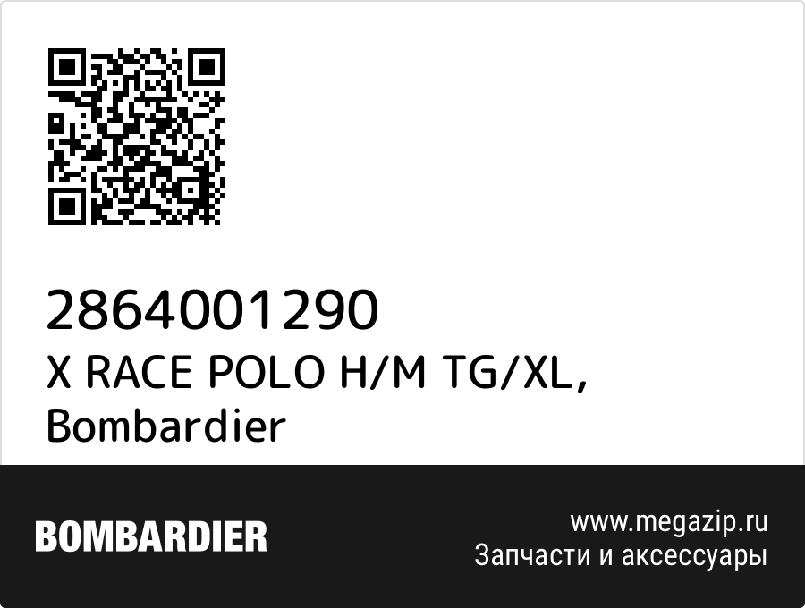 

X RACE POLO H/M TG/XL Bombardier 2864001290