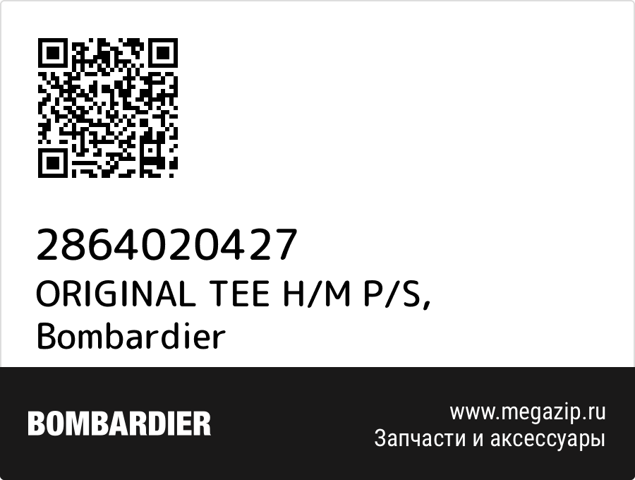 

ORIGINAL TEE H/M P/S Bombardier 2864020427