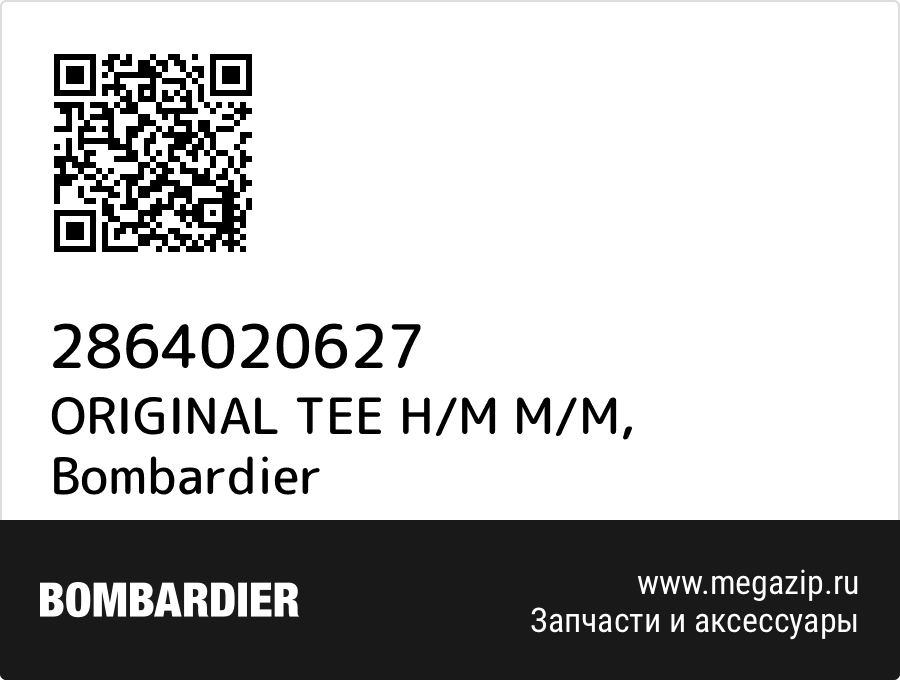 

ORIGINAL TEE H/M M/M Bombardier 2864020627