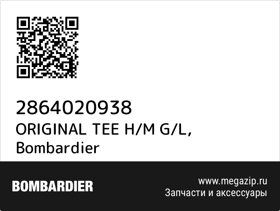 

ORIGINAL TEE H/M G/L Bombardier 2864020938