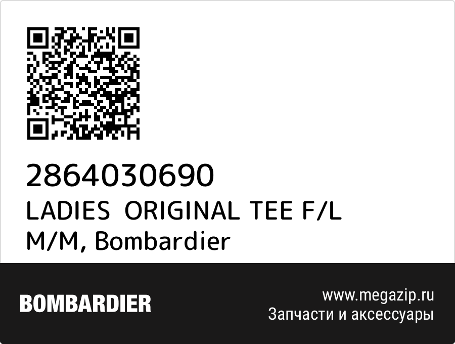 

LADIES ORIGINAL TEE F/L M/M Bombardier 2864030690