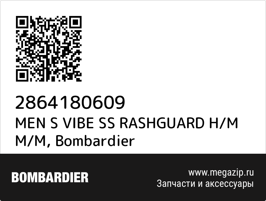 

MEN S VIBE SS RASHGUARD H/M M/M Bombardier 2864180609