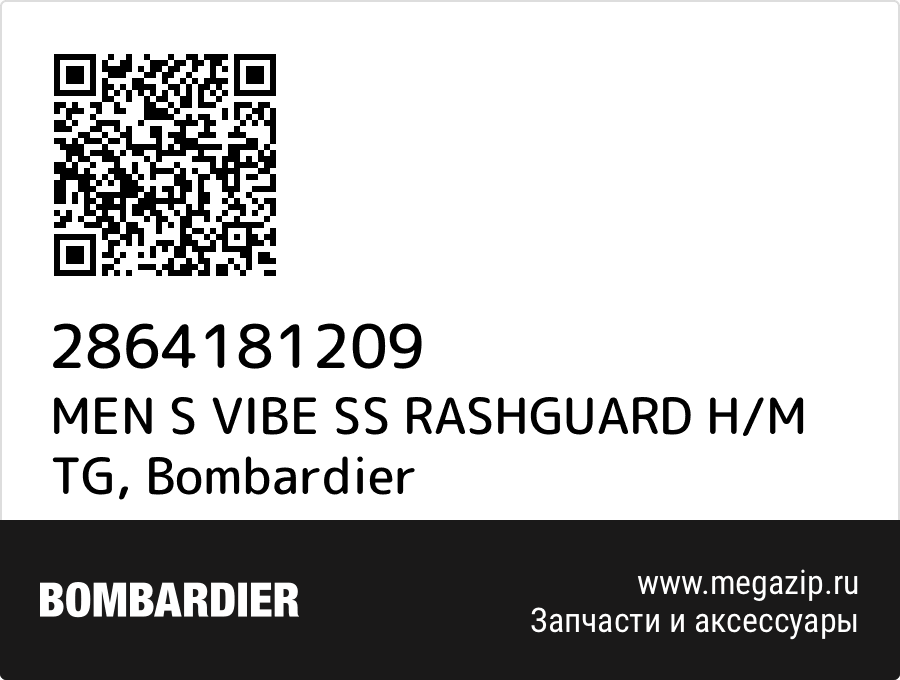 

MEN S VIBE SS RASHGUARD H/M TG Bombardier 2864181209