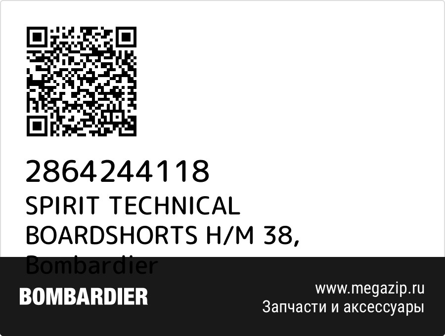 

SPIRIT TECHNICAL BOARDSHORTS H/M 38 Bombardier 2864244118