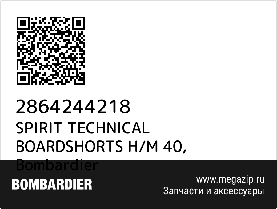 

SPIRIT TECHNICAL BOARDSHORTS H/M 40 Bombardier 2864244218