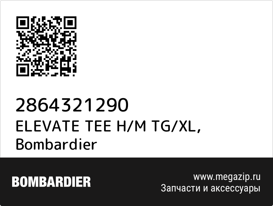 

ELEVATE TEE H/M TG/XL Bombardier 2864321290