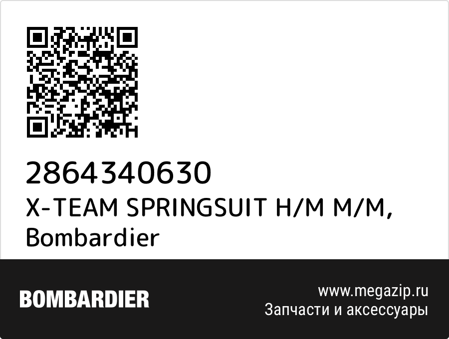 

X-TEAM SPRINGSUIT H/M M/M Bombardier 2864340630