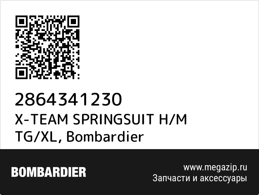 

X-TEAM SPRINGSUIT H/M TG/XL Bombardier 2864341230