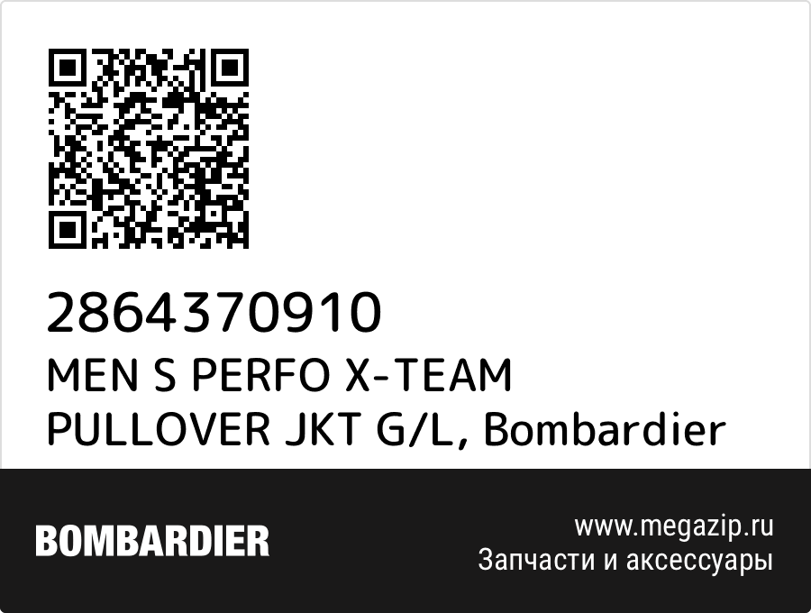 

MEN S PERFO X-TEAM PULLOVER JKT G/L Bombardier 2864370910