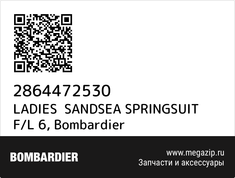 

LADIES SANDSEA SPRINGSUIT F/L 6 Bombardier 2864472530