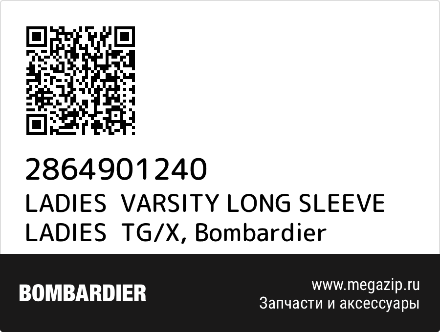 

LADIES VARSITY LONG SLEEVE LADIES TG/X Bombardier 2864901240