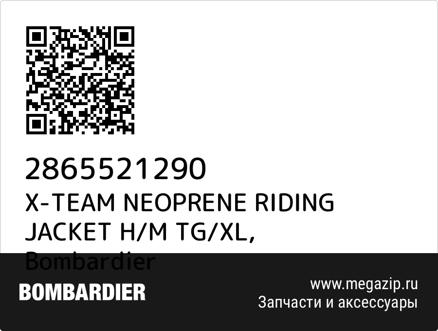 

X-TEAM NEOPRENE RIDING JACKET H/M TG/XL Bombardier 2865521290