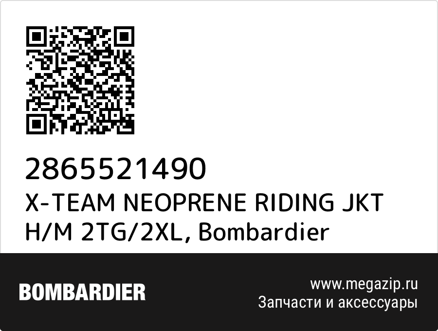 

X-TEAM NEOPRENE RIDING JKT H/M 2TG/2XL Bombardier 2865521490