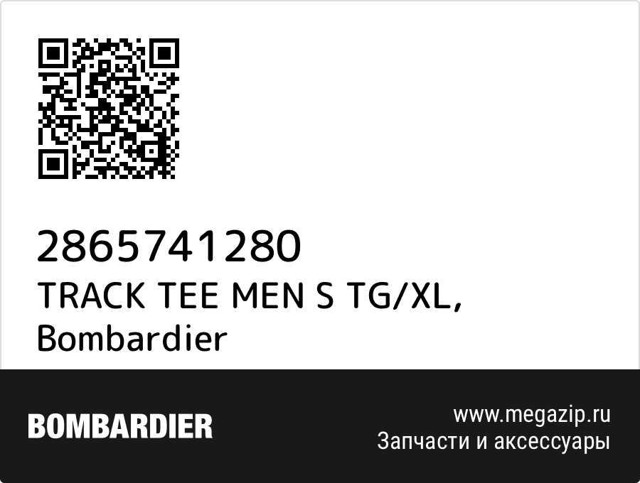 

TRACK TEE MEN S TG/XL Bombardier 2865741280