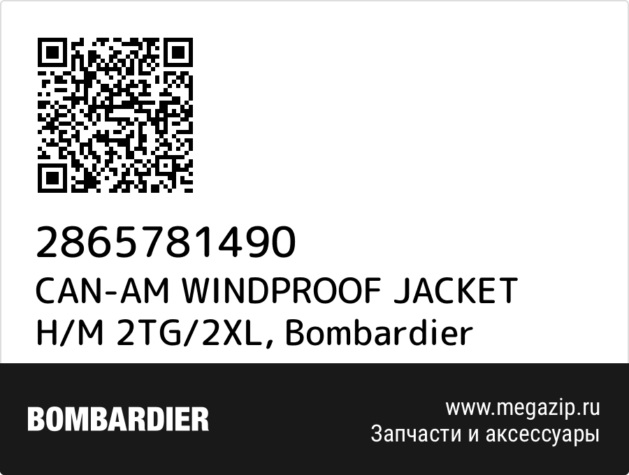 

CAN-AM WINDPROOF JACKET H/M 2TG/2XL Bombardier 2865781490