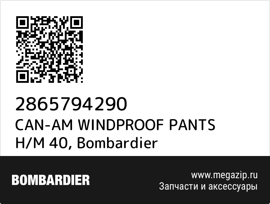 

CAN-AM WINDPROOF PANTS H/M 40 Bombardier 2865794290