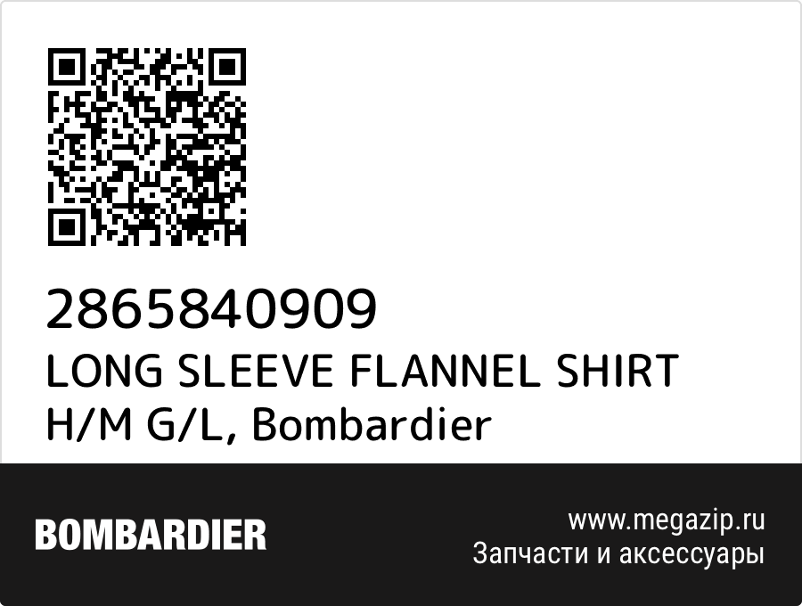 

LONG SLEEVE FLANNEL SHIRT H/M G/L Bombardier 2865840909