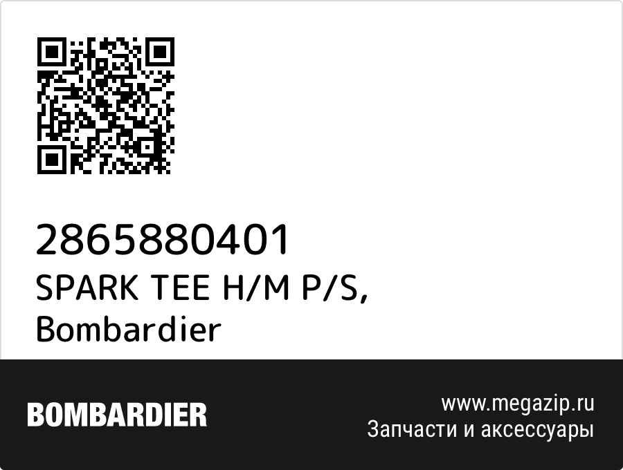 

SPARK TEE H/M P/S Bombardier 2865880401