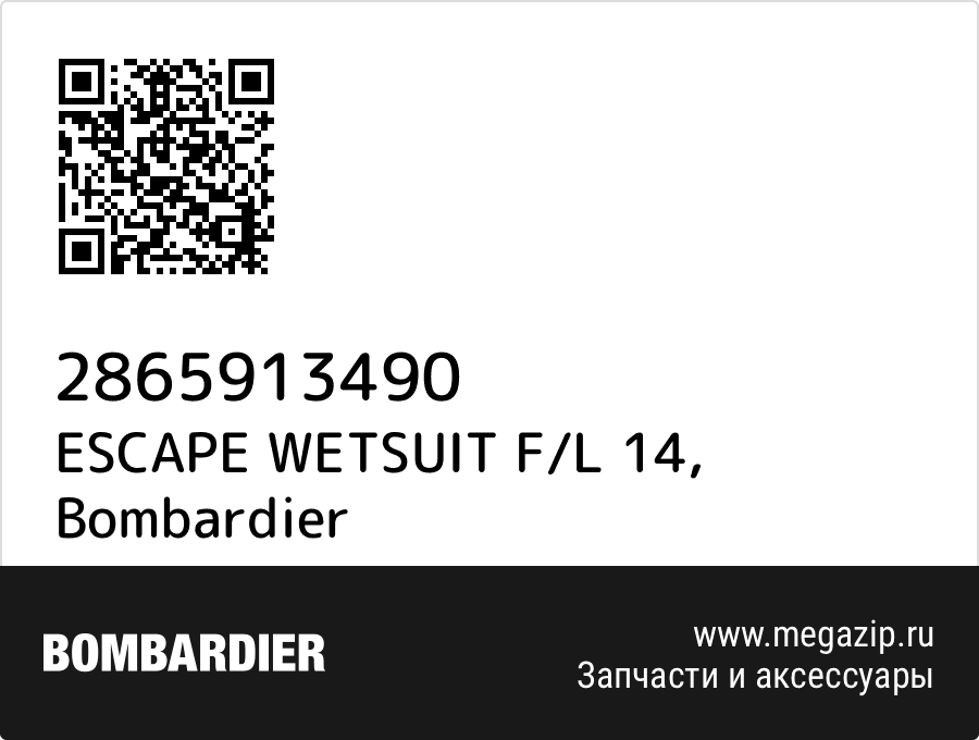 

ESCAPE WETSUIT F/L 14 Bombardier 2865913490
